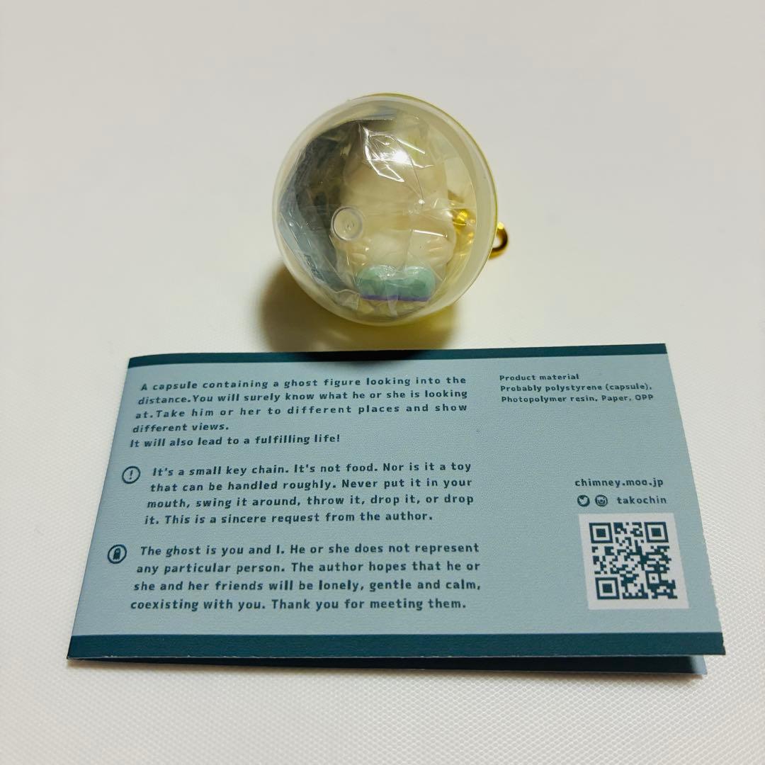 CHIMNEY ななしのおばけちゃんのミニチュアガチャガチャキーホルダー 黄色