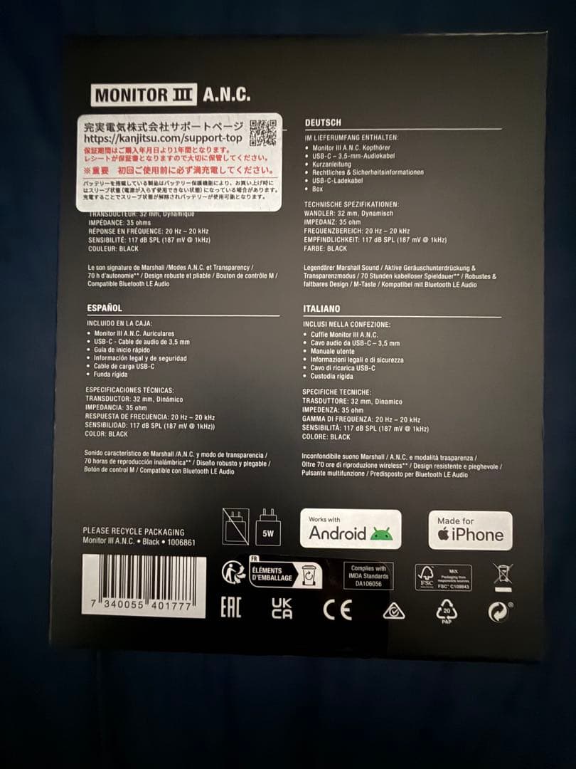 Marshall Monitor III A.N.C. ワイヤレスヘッドフォン