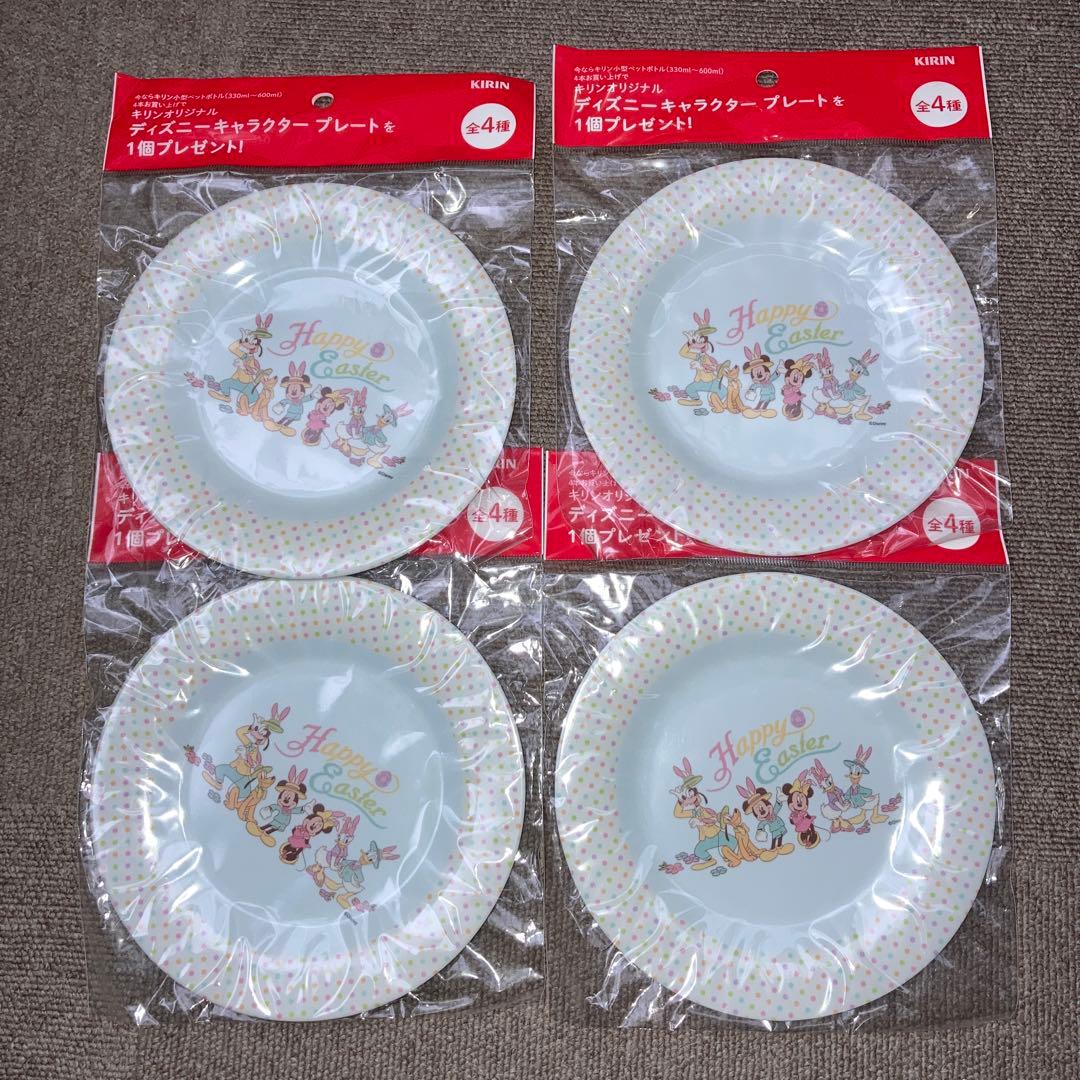 確認用♫ディズニー メラミン プレート お皿 4枚セット♪ 未使用 イースター