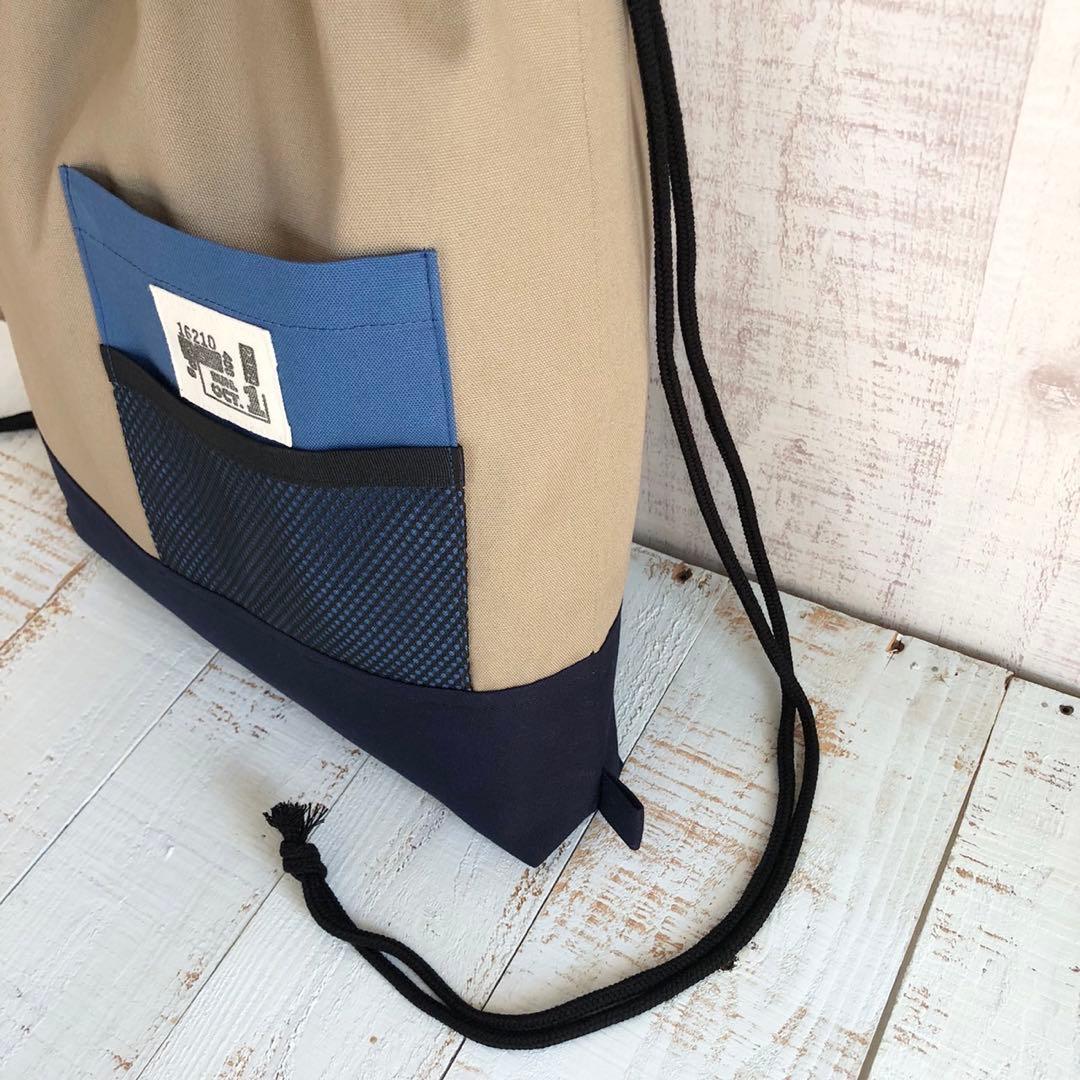 アウトドア風デザイン☆入園入学４点セット トリコロールカラー 個性的