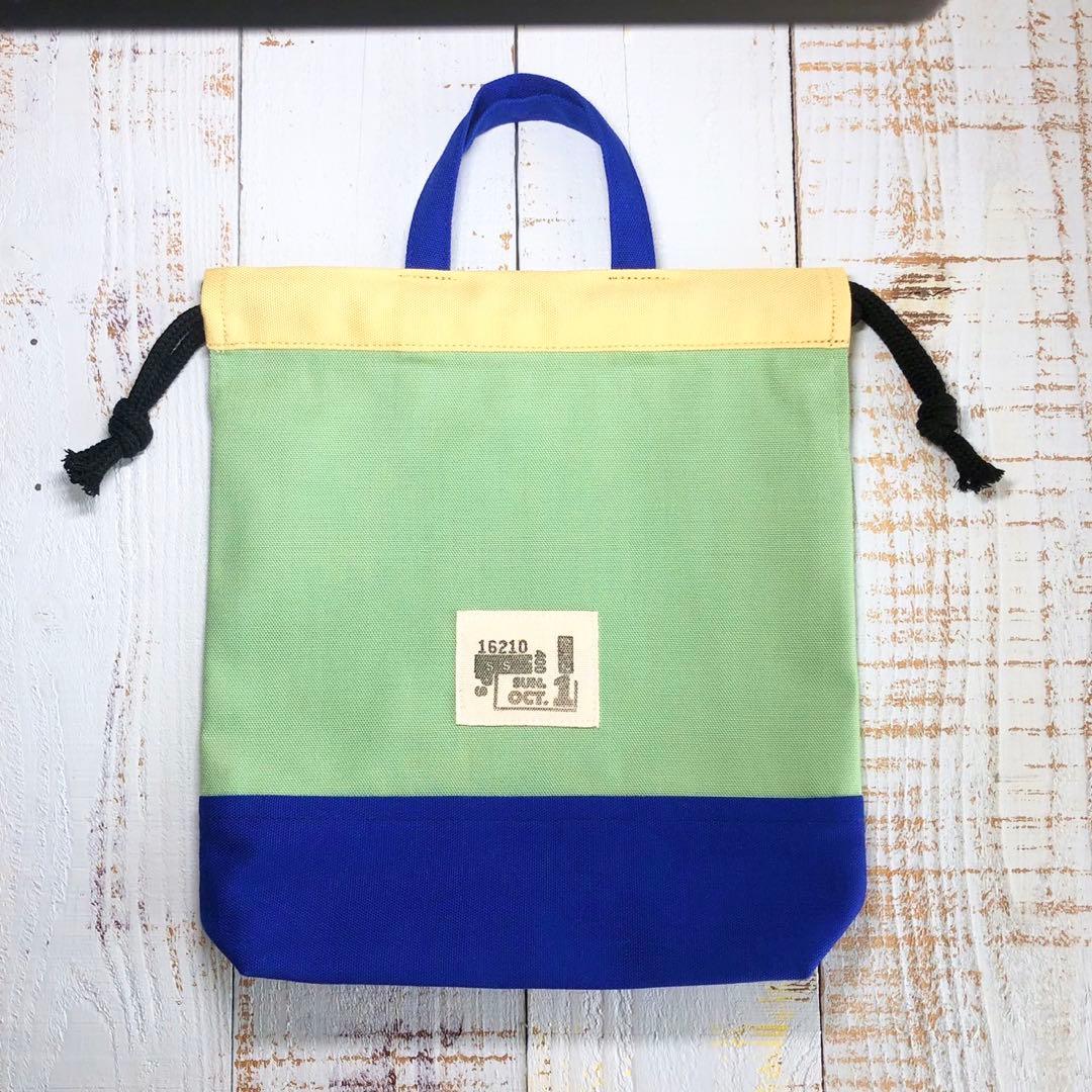 アウトドア風デザイン☆入園入学４点セット トリコロールカラー 個性的