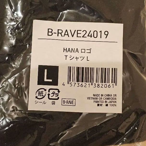 最終値下げです！