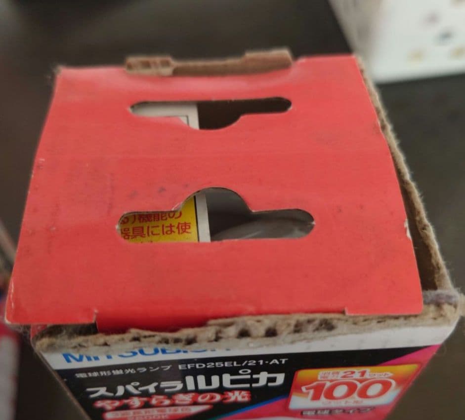 6個セット三菱OSRAM製スパイラルルピカ100W形E26口金