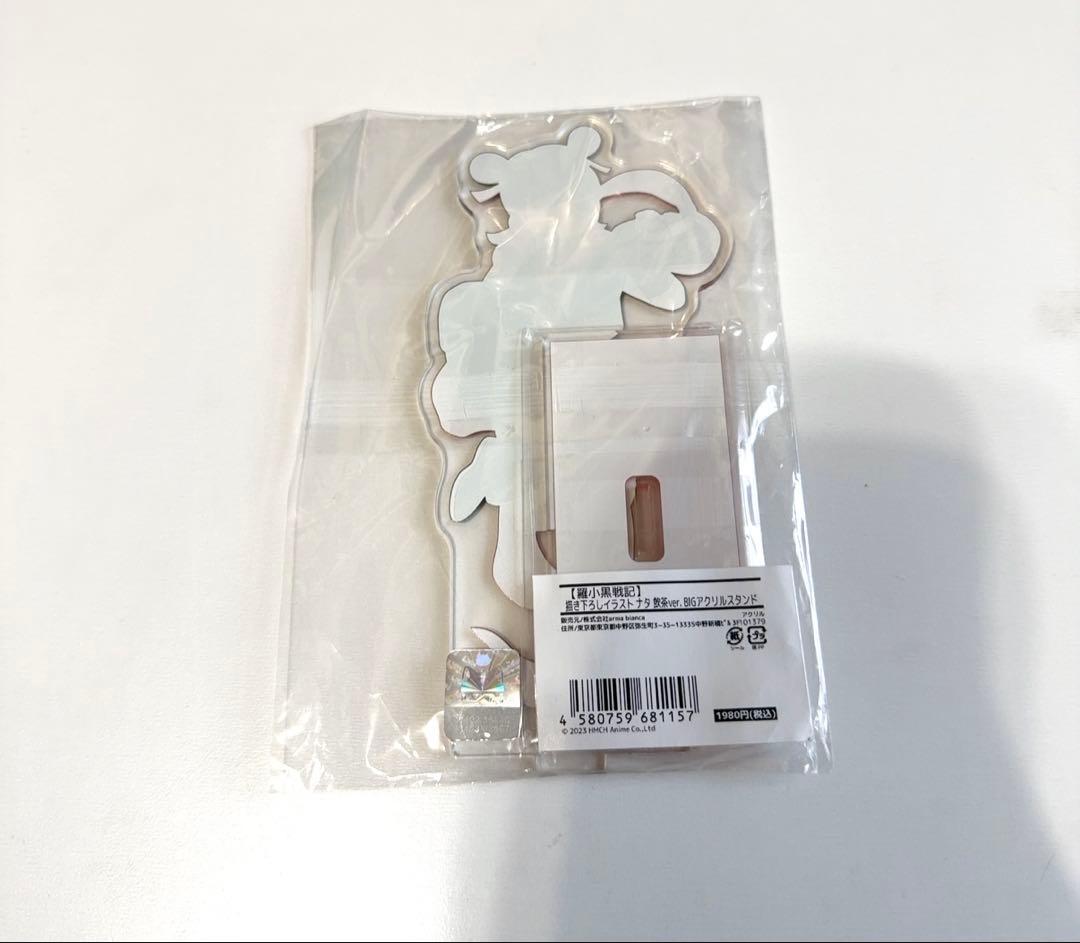 羅小黒戦記　ナタ　哪吒　アクスタ　飲茶　bigアクリルスタンド　希少品