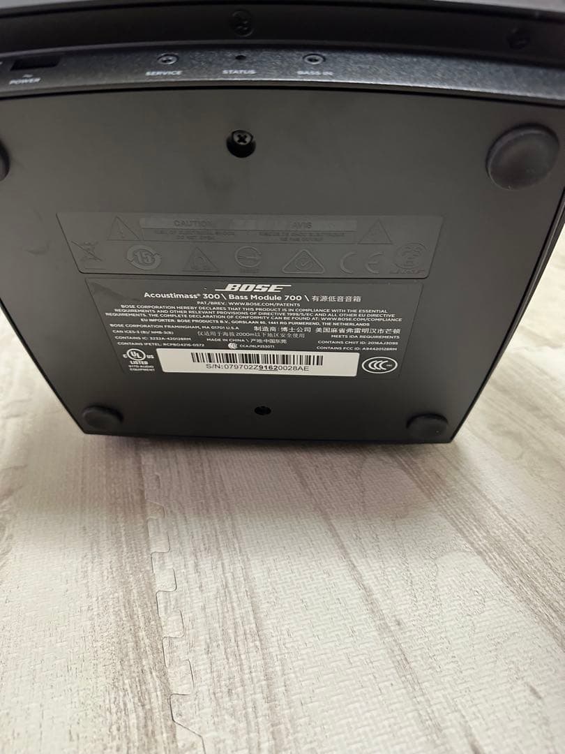 Bose Bass Module 700 サブウーファー