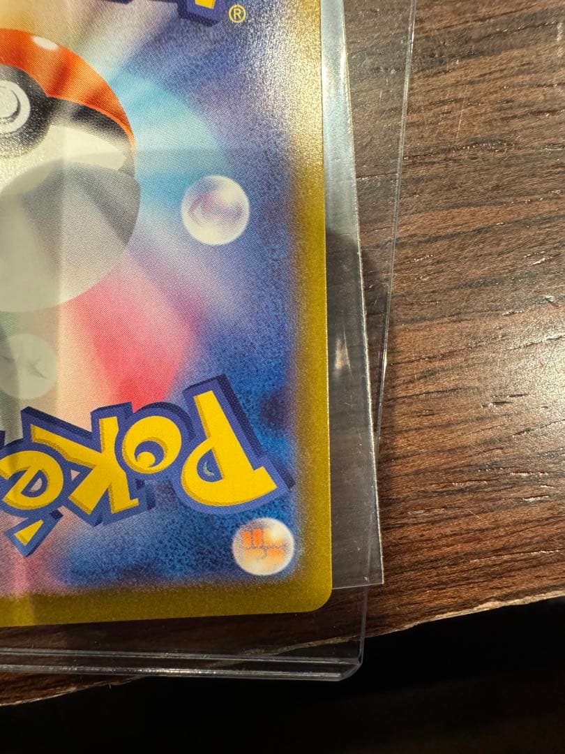 【美品】ポケモンカード イーブイ スタートデッキ100 ar 755/742