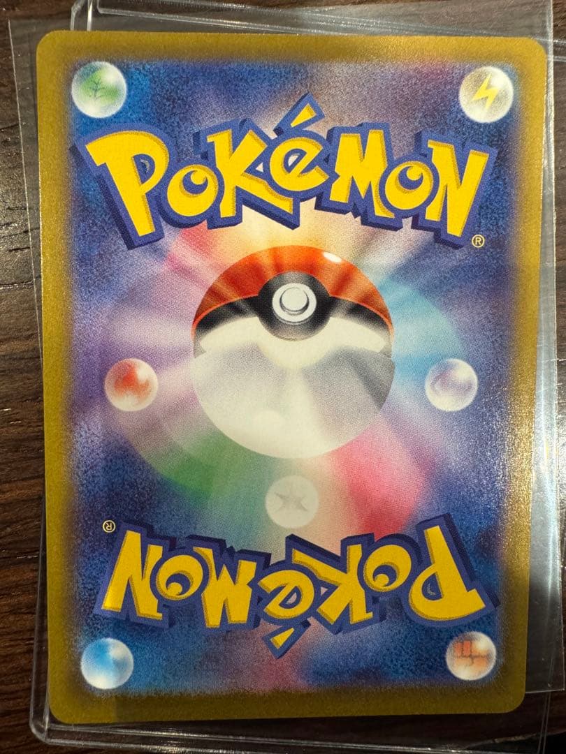 【美品】ポケモンカード イーブイ スタートデッキ100 ar 755/742