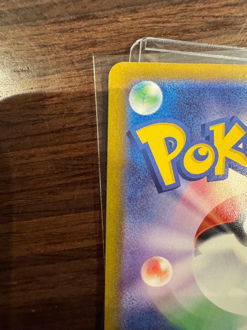 【美品】ポケモンカード イーブイ スタートデッキ100 ar 755/742