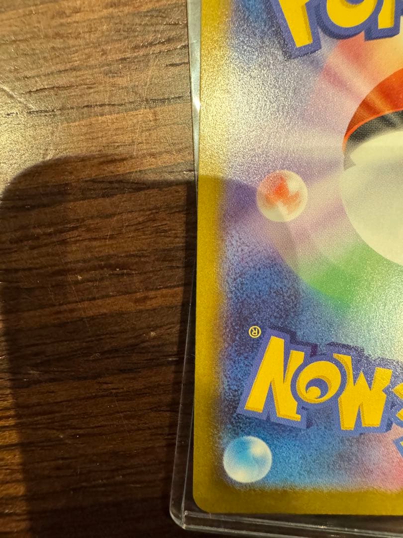 【美品】ポケモンカード イーブイ スタートデッキ100 ar 755/742