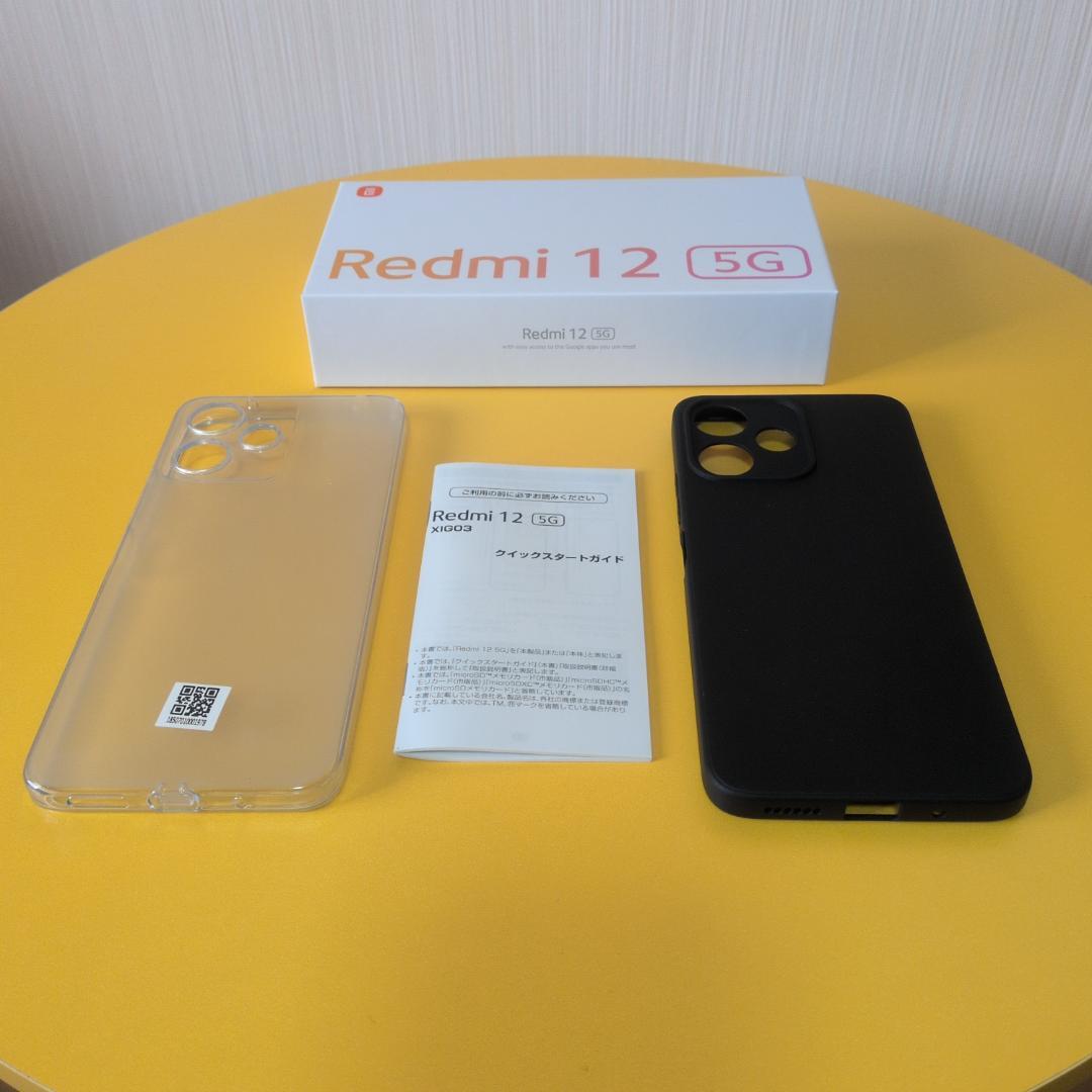 Redmi 12 5G 美品 フィルム・ケース付き XIG03 SIMフリー