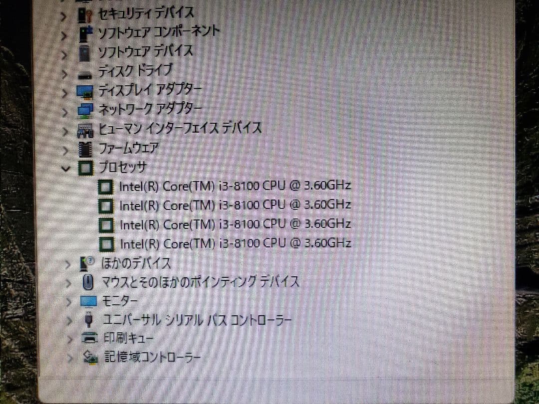 第8世代CPU Corei3-8100×5 Windows起動確認済＃150
