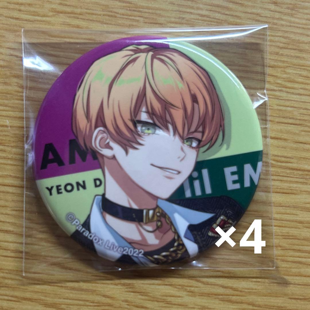 ParadoxLive 東夏 缶バッジ27個➕4個セット