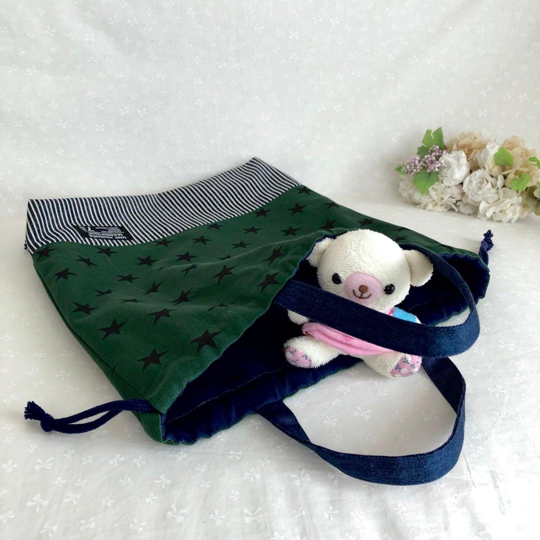 レッスンバッグ他３点セット 男の子 グリーンスター柄 ＆ ヒッコリーデニム