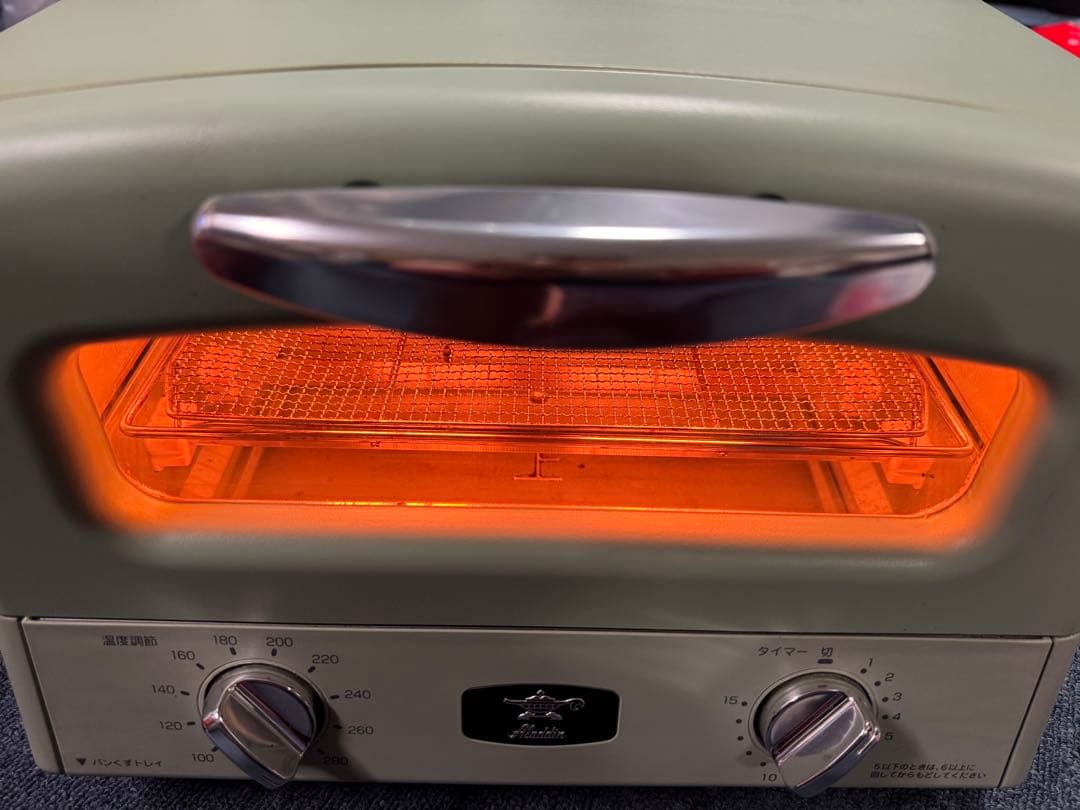 アラジン グラファイトグリル＆トースターAGT-G13A