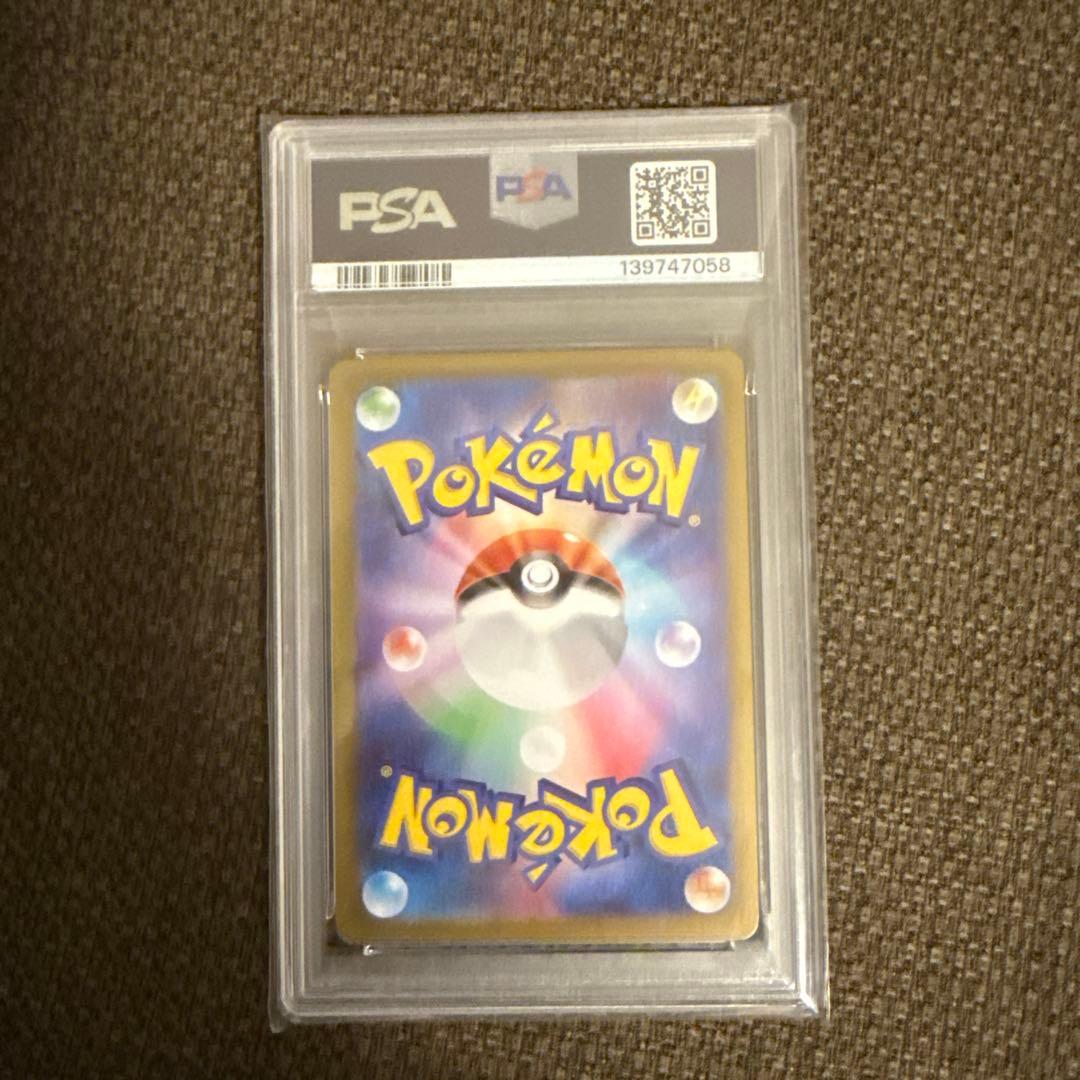 【PSA10】トウホクのピカチュウ 2025 POKEMON 260/SV-P