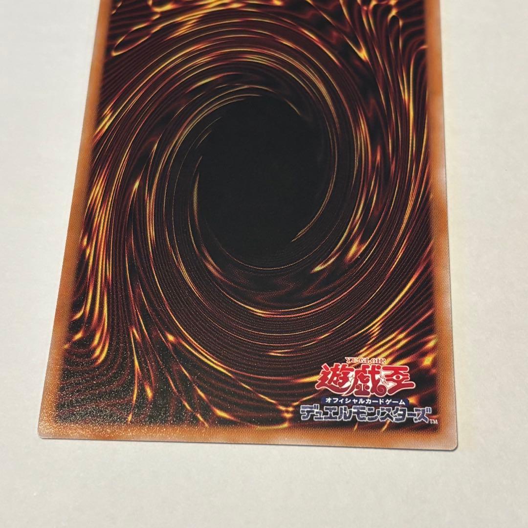 (現在最安値)遊戯王 マルチャミー・フワロス プリズマ