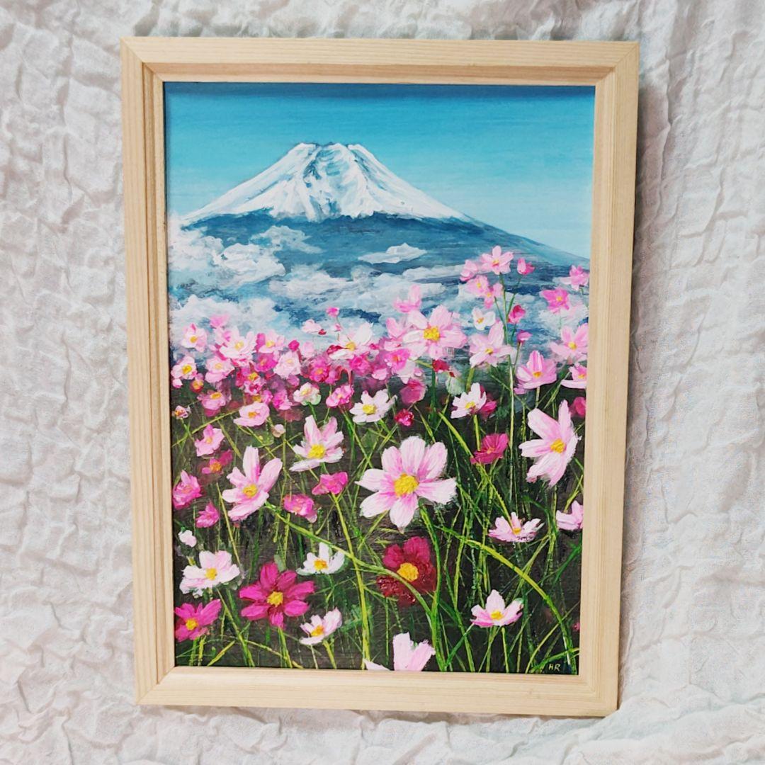 油絵 絵画 【コスモス畑と富士山 】