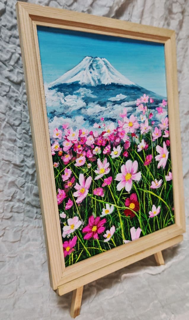 油絵 絵画 【コスモス畑と富士山 】