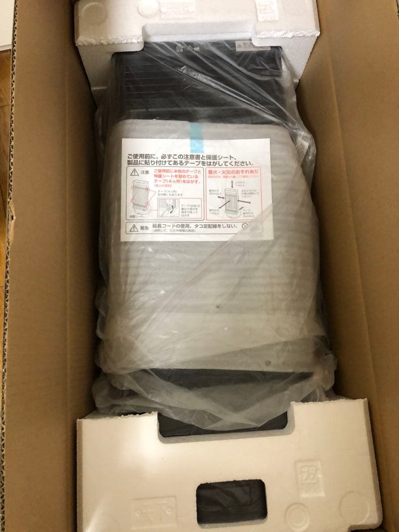 新品未使用品　ダイキンセラムヒート　ERFT11YS brown 遠赤外線