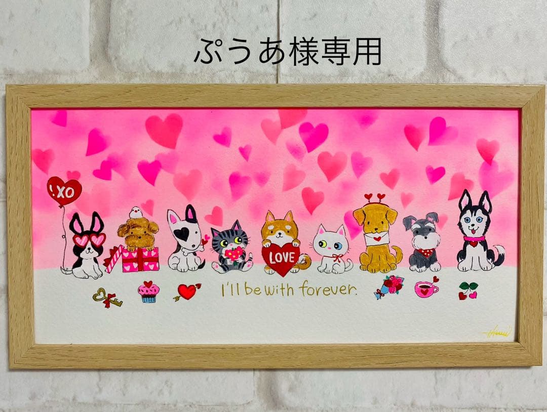 ぷうあ 絵画二点