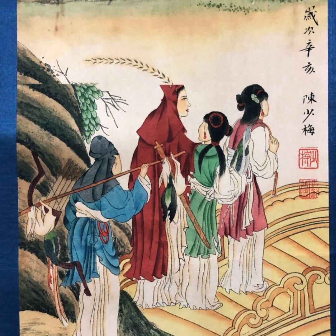 蔵出し 美術　高級品絵　巻き絵　民国時代大名家　　陳少梅 旧蔵　掛け軸4本セット