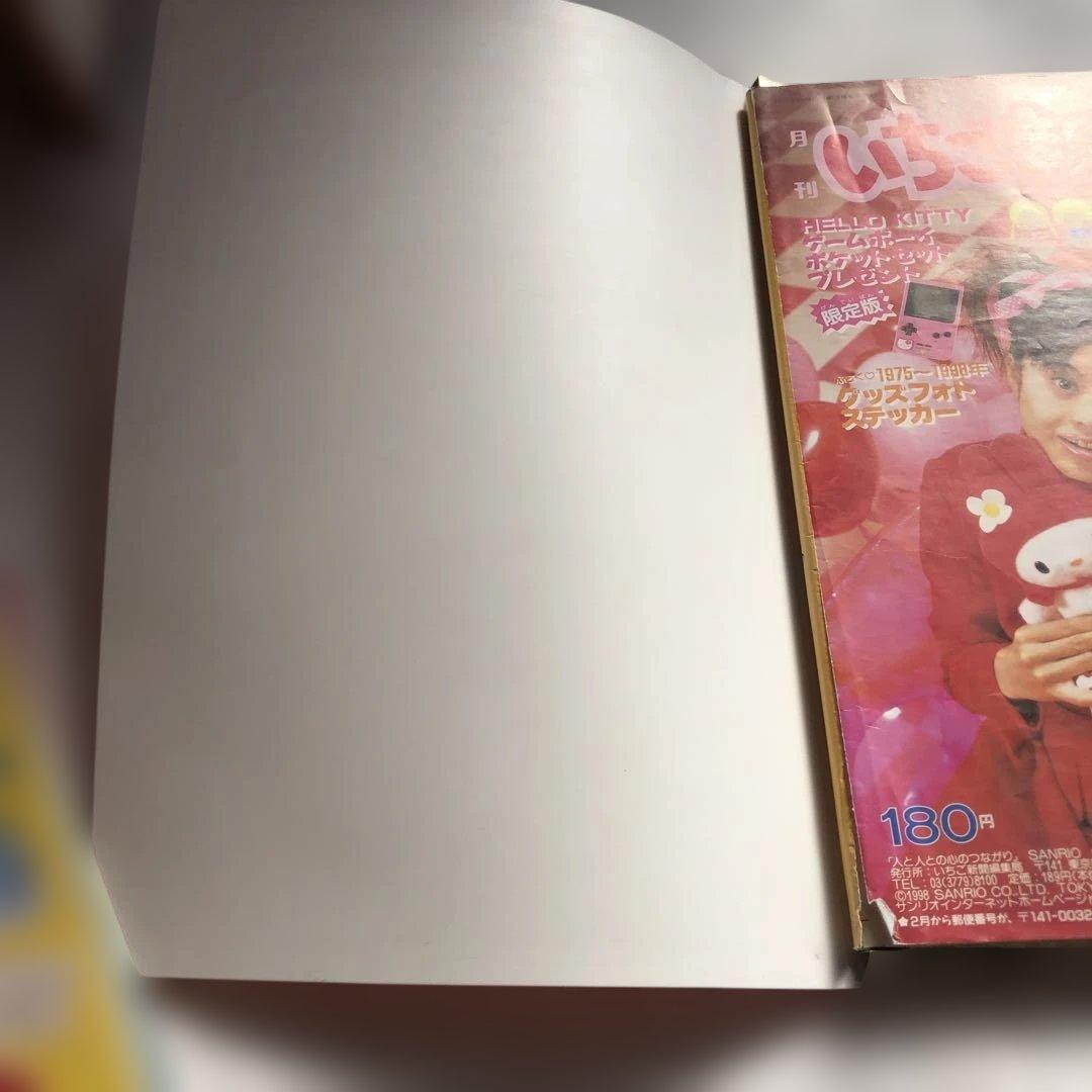サンリオいちご新聞バックナンバー激レアハローキティ昭和レトロ全12冊バインダー