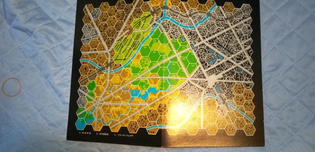 【数回使用】エポック社「装甲擲弾兵」「東部戦線」(セット)