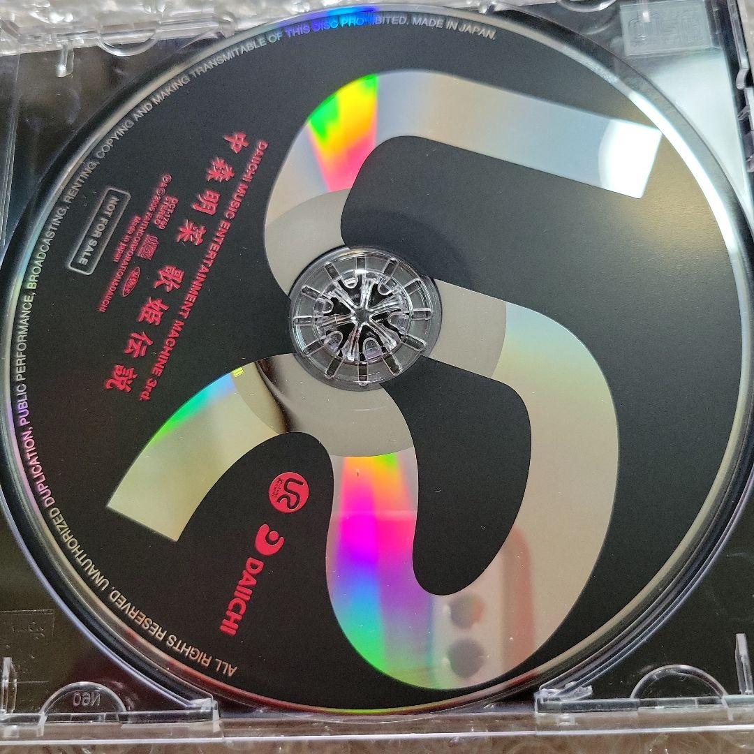 中森明菜　歌姫伝説他CD等