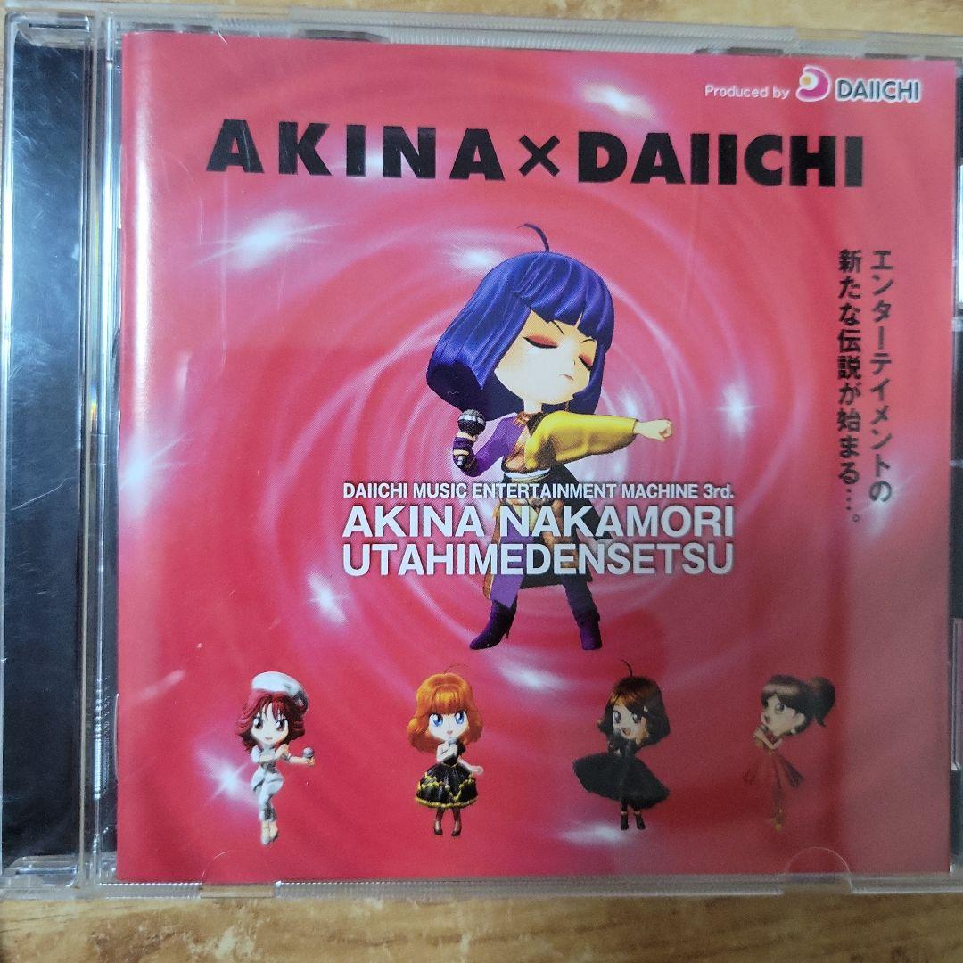 中森明菜　歌姫伝説他CD等