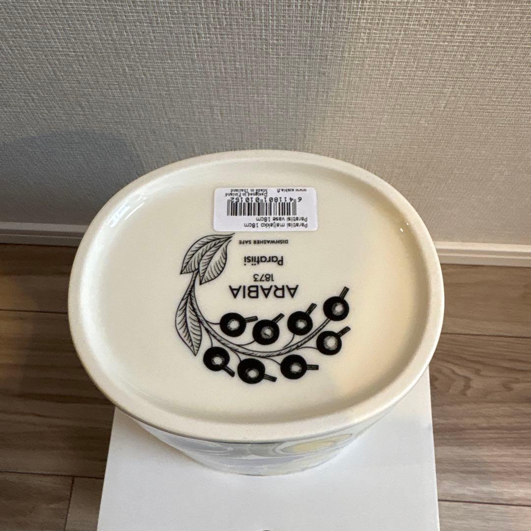 ARABIA パラティッシ ベース 18cm カラー