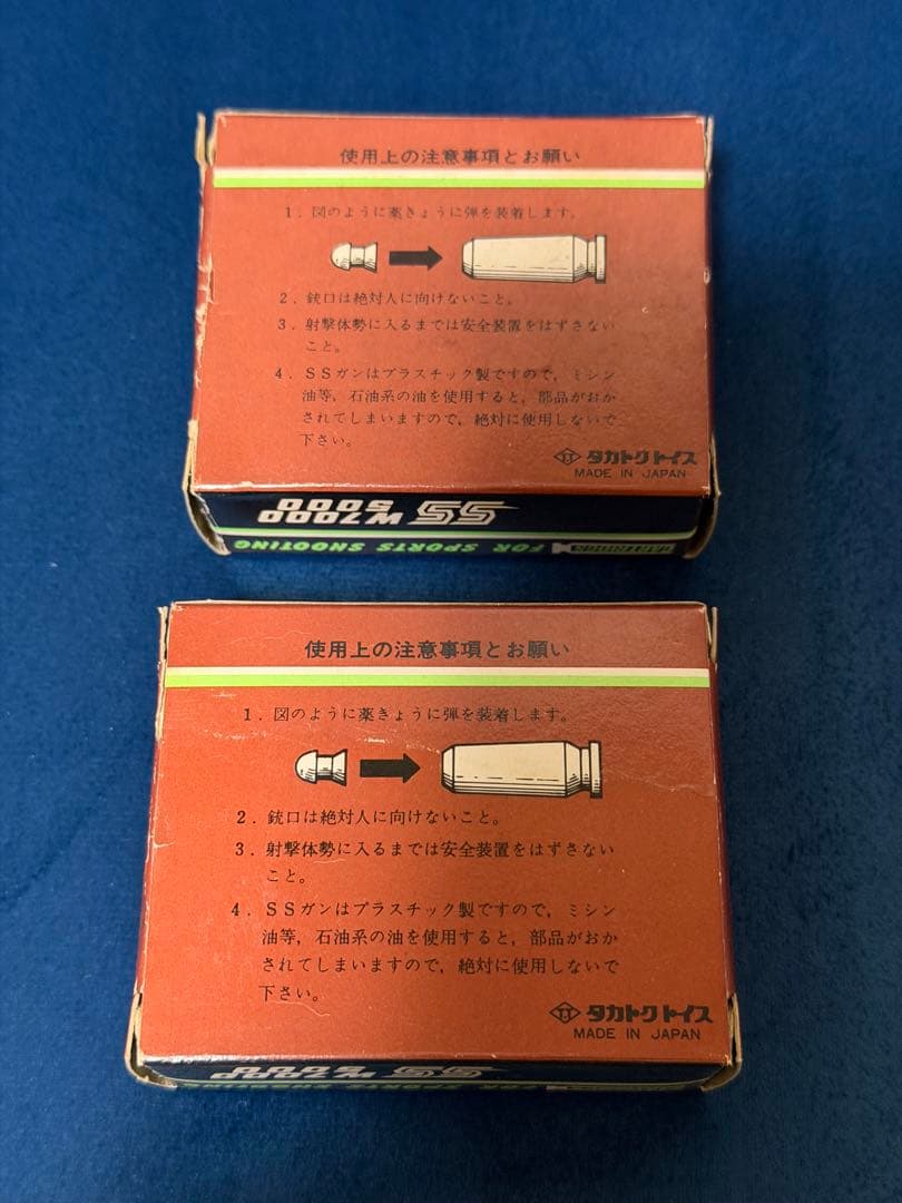 タカトクトイス製　W 7000 マツシロ　7mmつづみ弾　ウィンチェスタータイプ