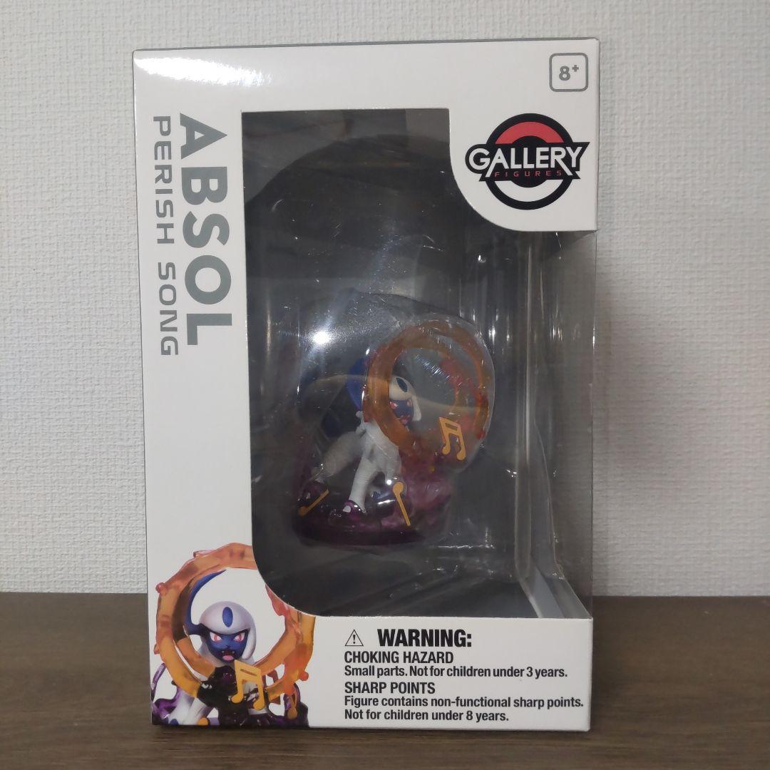 アブソル　ほろびのうた　フィギュア　（海外限定発売）