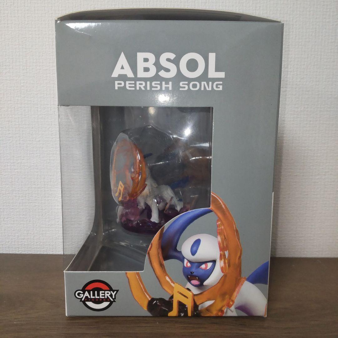 アブソル　ほろびのうた　フィギュア　（海外限定発売）