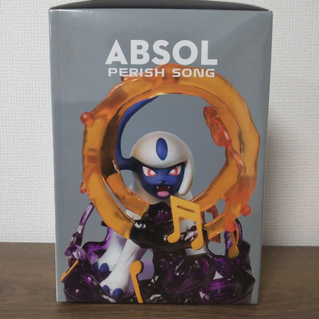 アブソル　ほろびのうた　フィギュア　（海外限定発売）