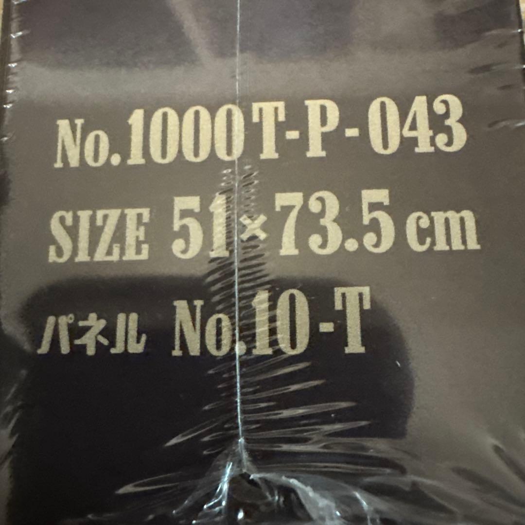 専用ジャンフェス　ジョジョ　モザイクアートパズル　新品未開封