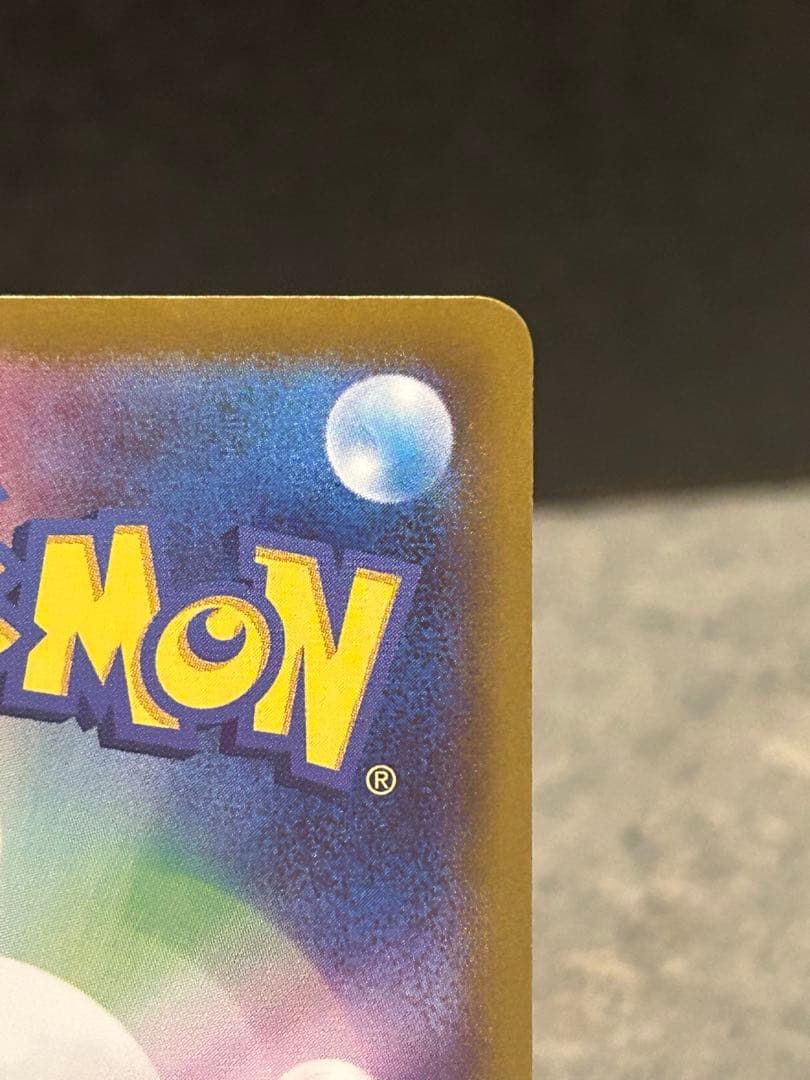 ［美品］シロナのガブリアスex SAR