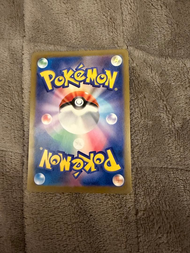 ピカチュウsar 超電ブレーカー