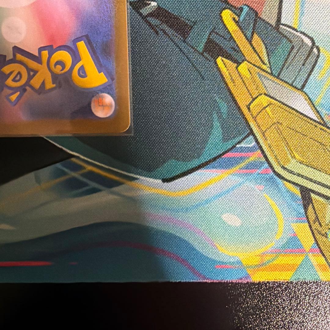 ピカチュウsar 超電ブレーカー