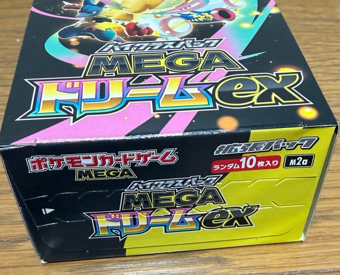 ポケモンカードゲーム MEGA ドリームEX シュリンクなし　ペリペリあり