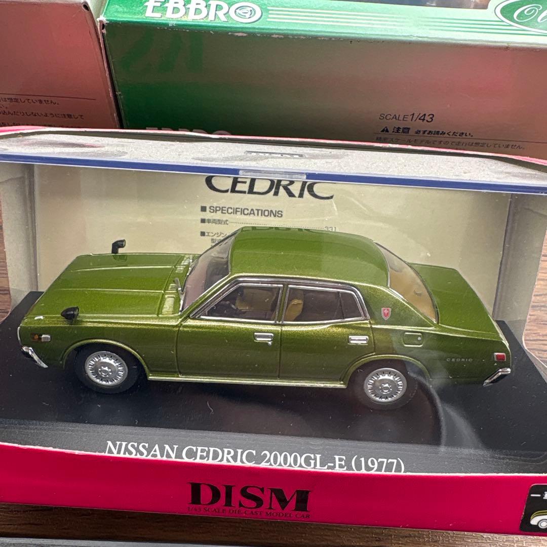 昭和旧車ミニカー6台セット