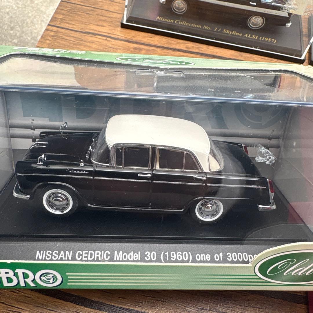 昭和旧車ミニカー6台セット