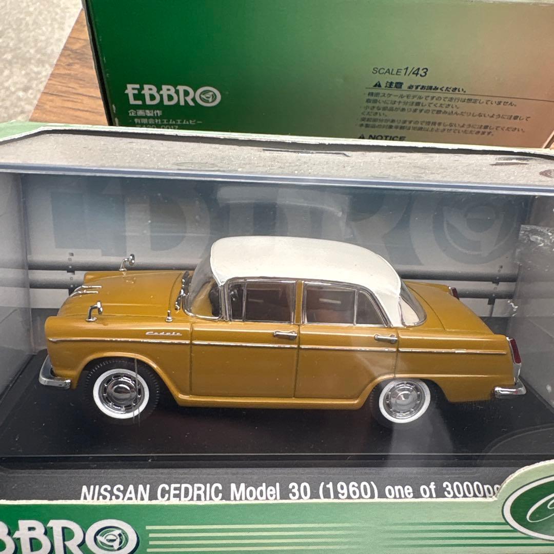 昭和旧車ミニカー6台セット