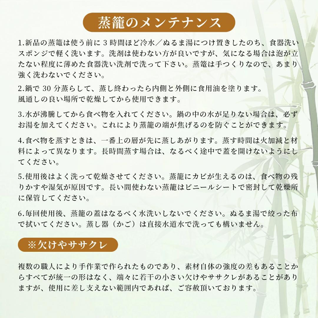 せいろ蒸し器+蒸し板【高さ調整輪+断熱手袋+シート100枚 +ブラシ付】