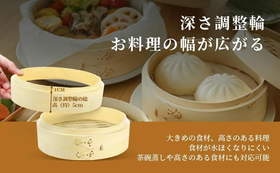 せいろ蒸し器+蒸し板【高さ調整輪+断熱手袋+シート100枚 +ブラシ付】