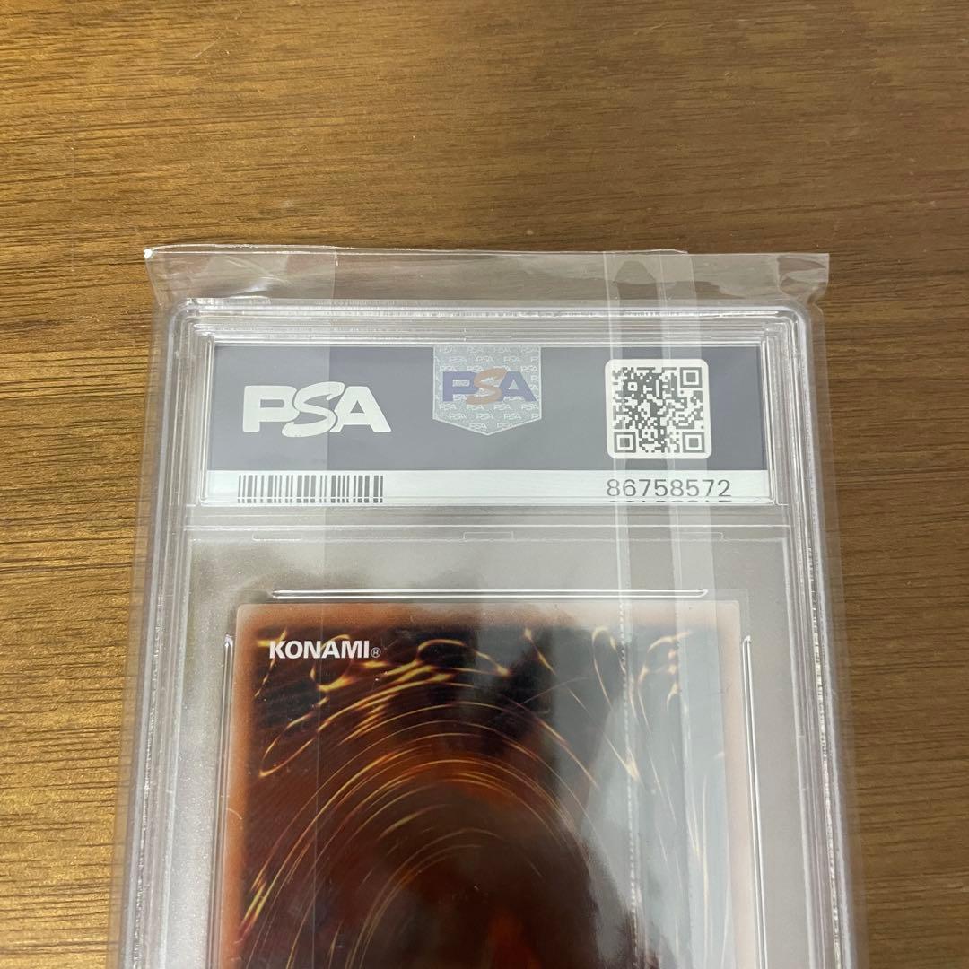 遊戯王 マジシャン・オブ・ブラックカオス 25thシークレット PSA10