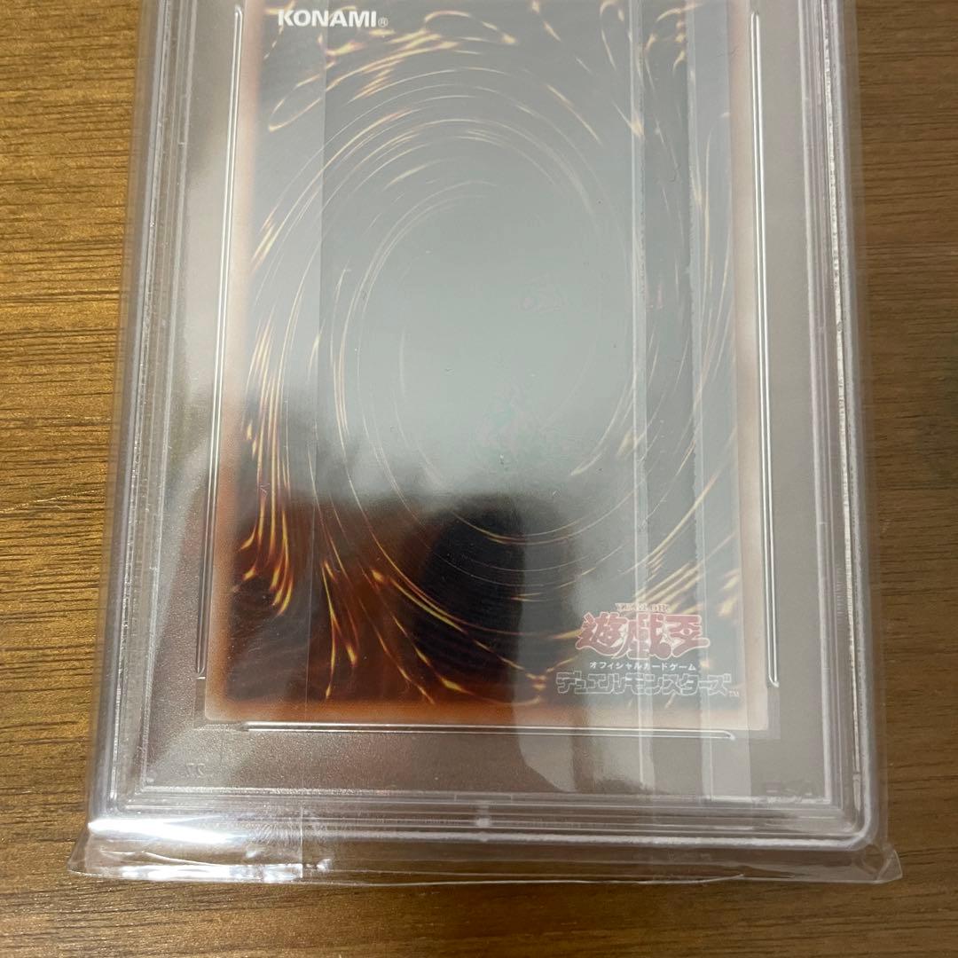 遊戯王 マジシャン・オブ・ブラックカオス 25thシークレット PSA10