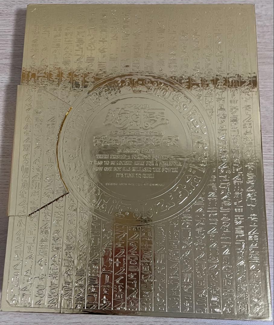 遊戯王OCG マスターコレクションVol.1