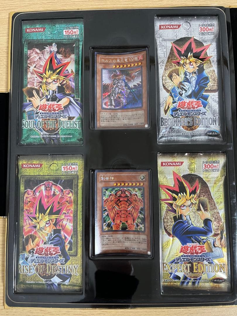遊戯王OCG マスターコレクションVol.1