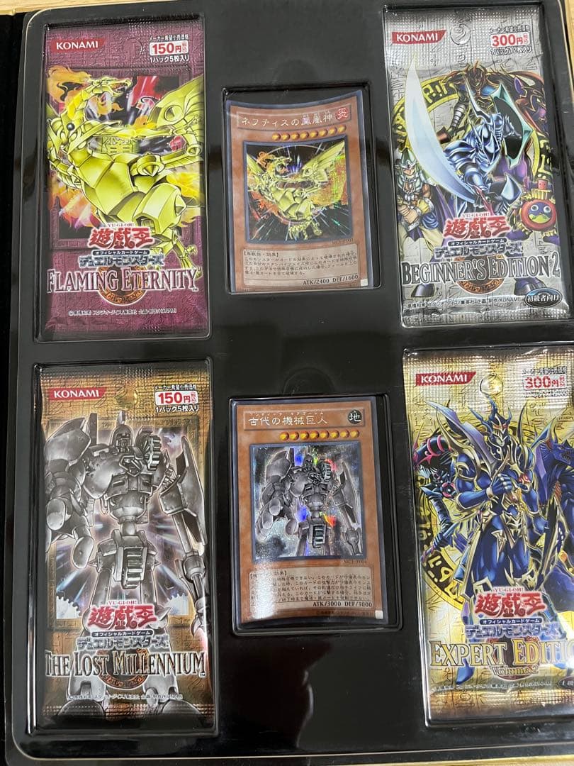 遊戯王OCG マスターコレクションVol.1