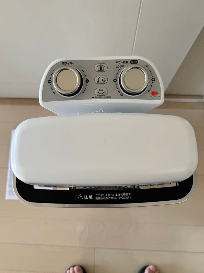 【期間値下げ】アラジン遠赤グラファイトヒーターホワイトAEH-2G10AJ(W)